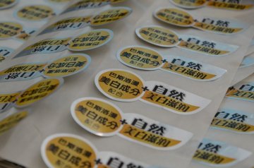 标签印刷中上光的目的是什么